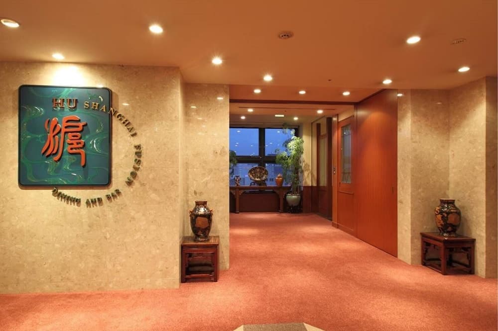 President Hotel Mito, Lobby, photo 1