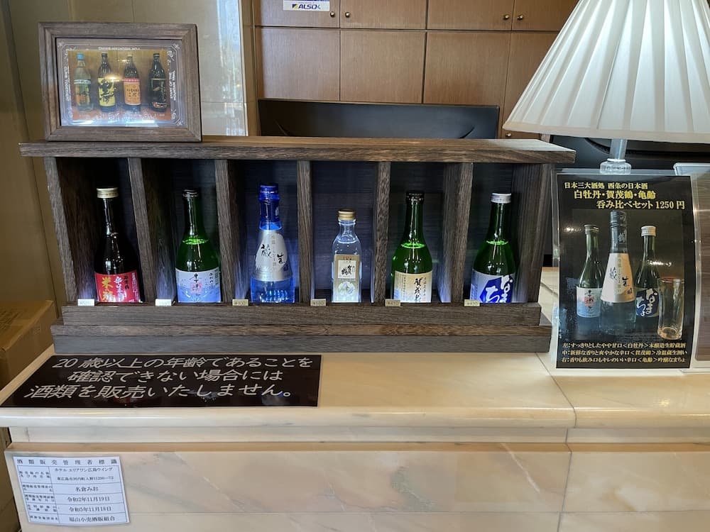Hotel AreaOne Hiroshima Wing, Reception, photo 5