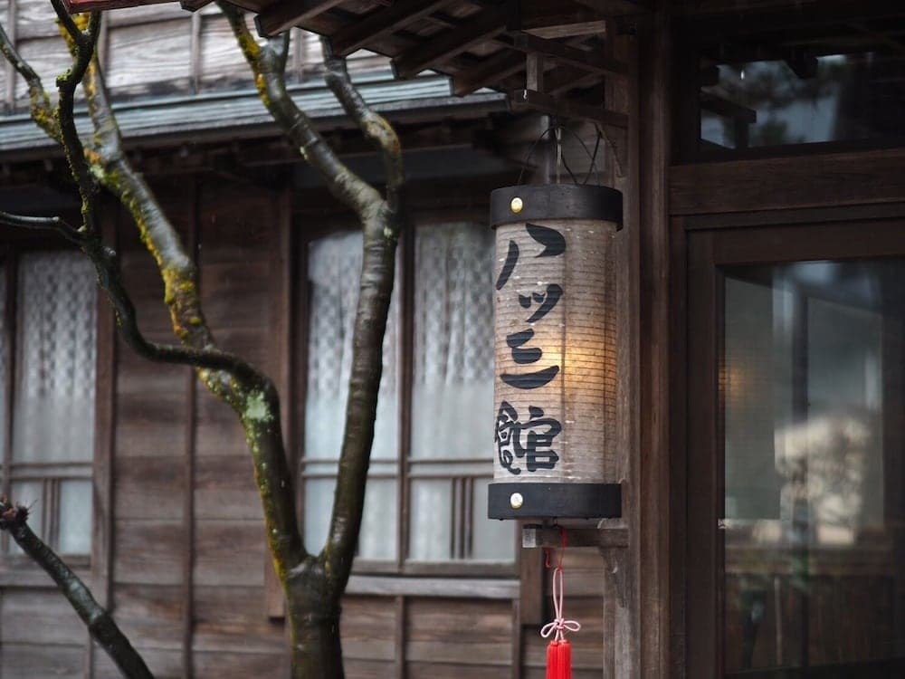 Yatsusankan, Primary image, photo 1