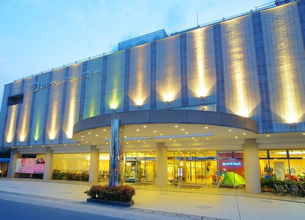 New Royal Hotel Shimanto, Primary image, photo 1