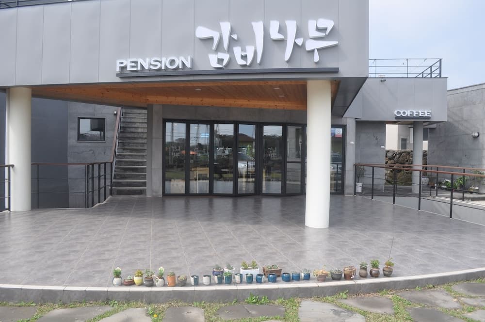 감비나무펜션 체크인/체크아웃 키오스크 사진 2