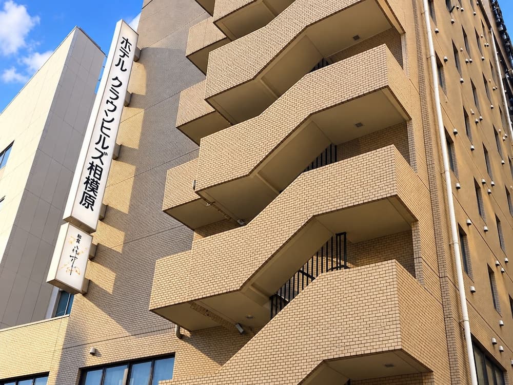 Hotel Crown Hills Sagamihara, Primary image, photo 1