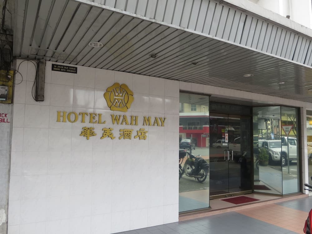 와 메이 호텔 기본 이미지 사진 1