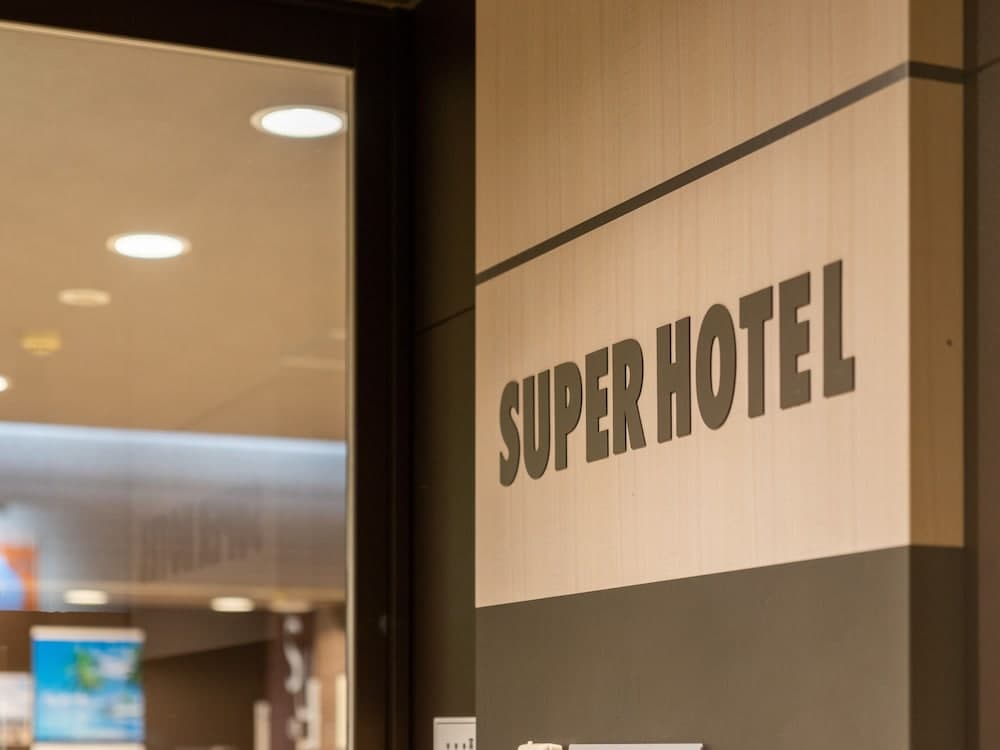 Super Hotel Fuji Inter, Interior entrance, photo 2