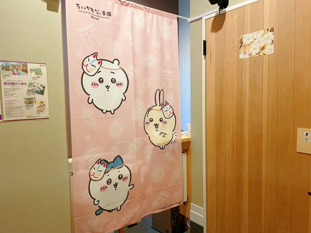스이카칸 헤이안징구마에 리셉션 사진 2
