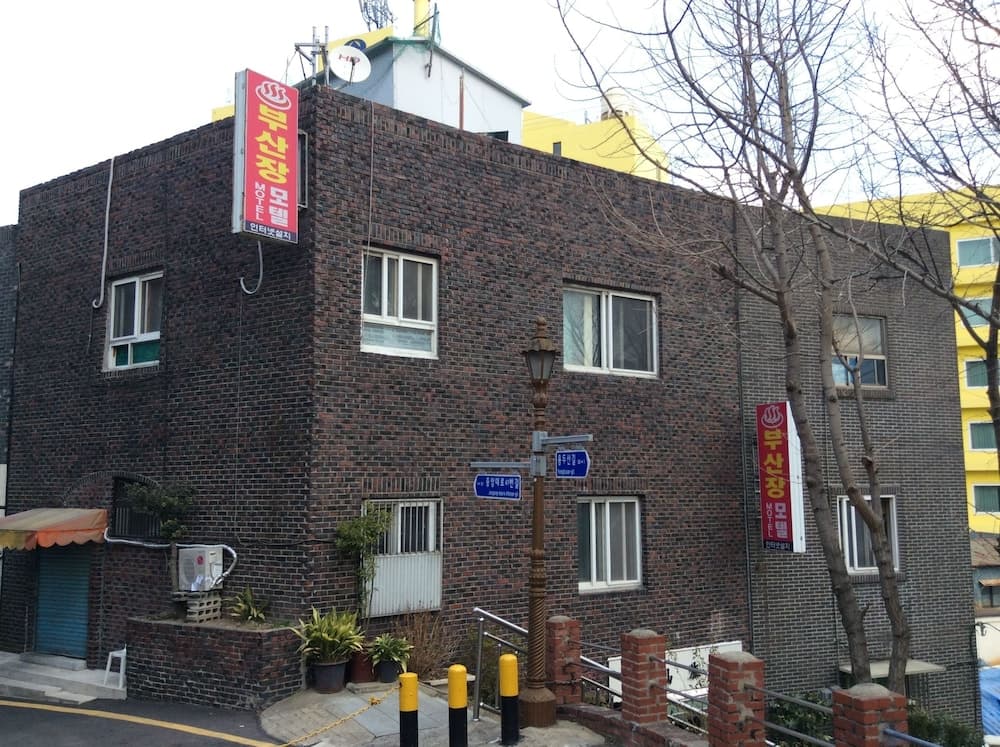 Busan Jang Motel, Primary image, photo 1