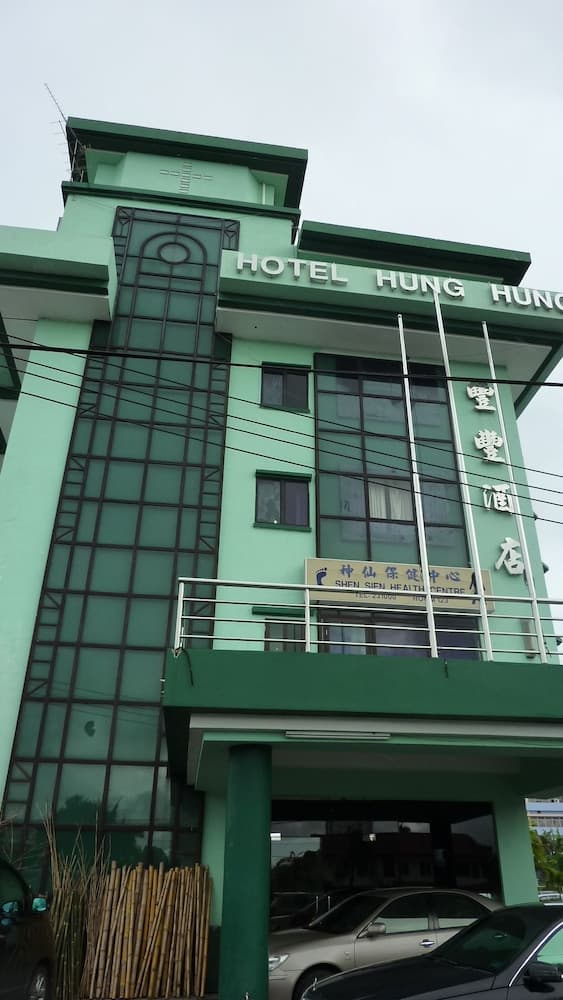 호텔 훙 훙 기본 이미지 사진 1