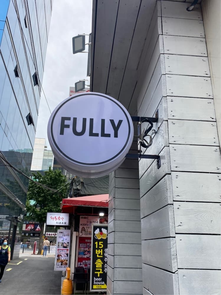 풀리 미니 호텔 인사동 기본 이미지 사진 1