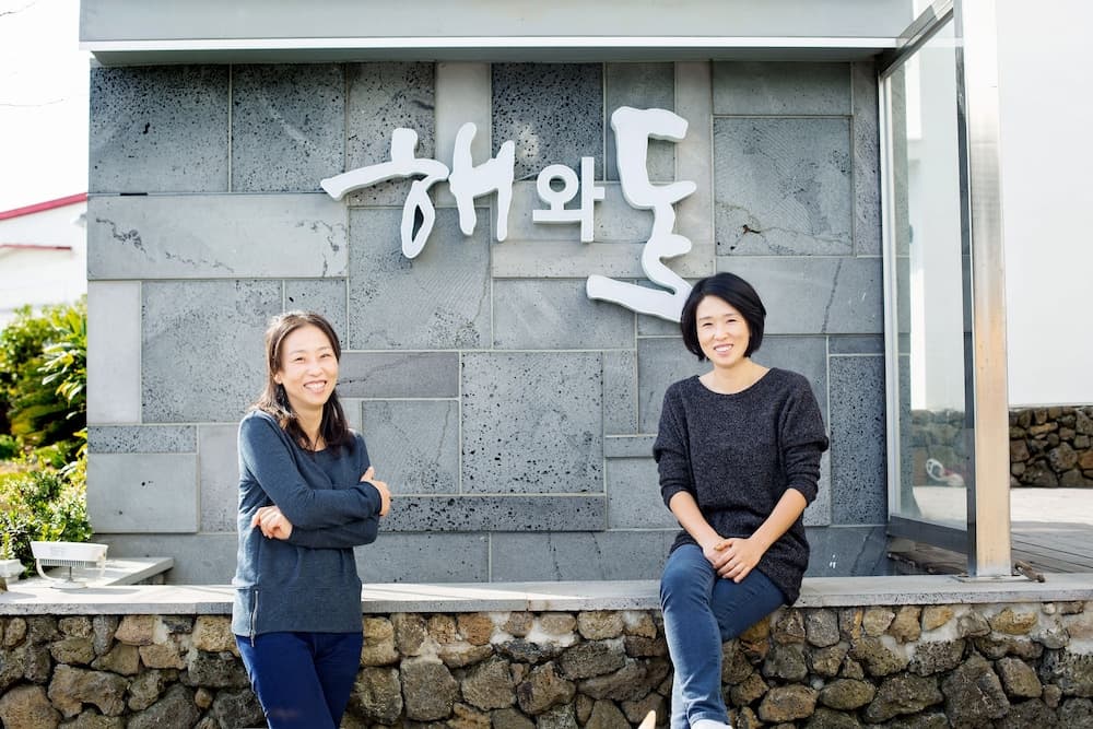 해와돌바라기 체크인/체크아웃 키오스크 사진 2