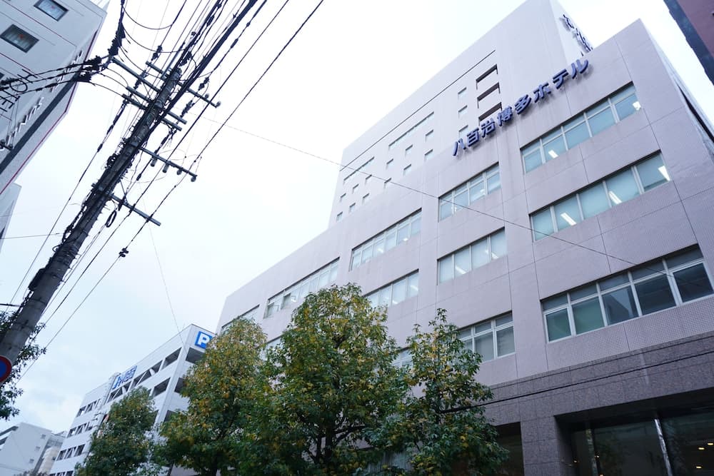야오지 하카타 호텔 기본 이미지 사진 1