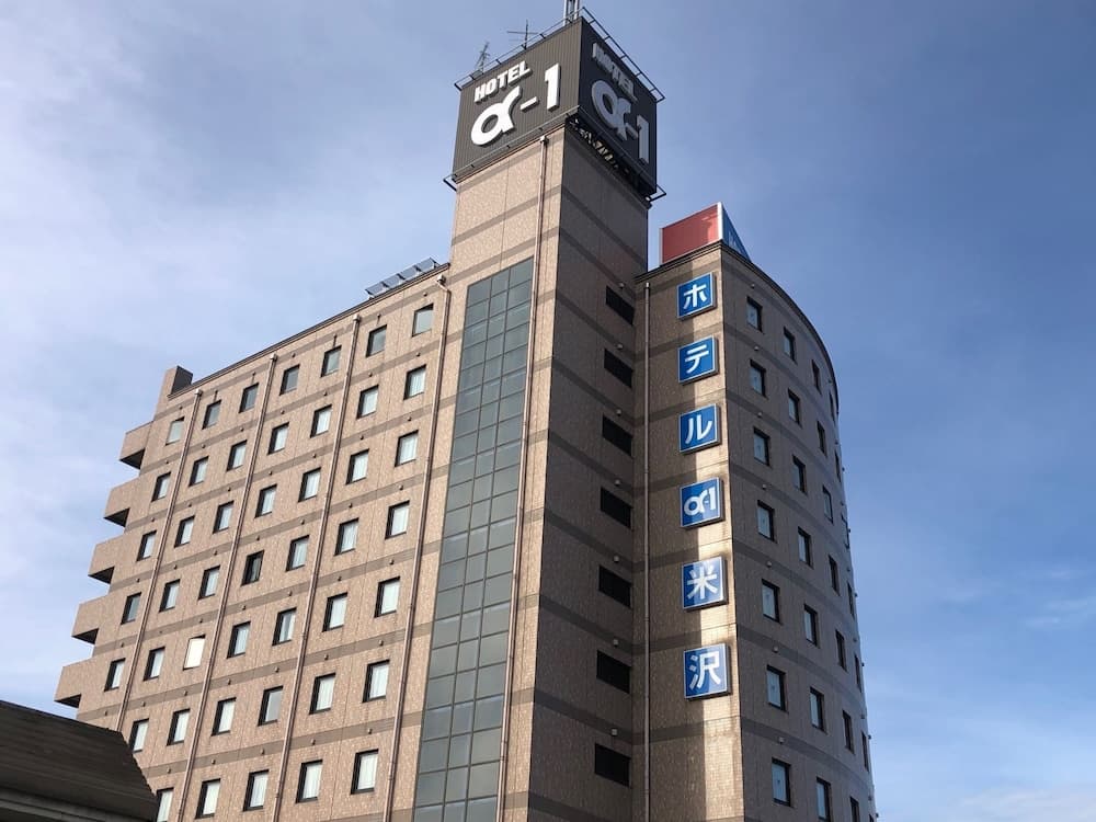 호텔 알파원 요네자와 기본 이미지 사진 1