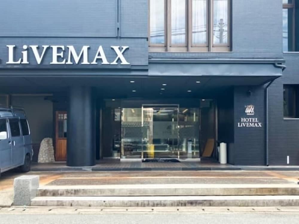 호텔 LiVEMAX 토요오카 내부 입구 사진 2