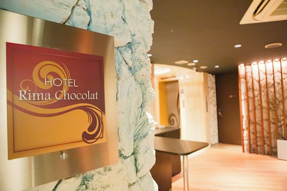 Hotel Rima chocolat, Reception, photo 2