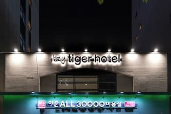 Lazy Tiger Hotel, photo 1