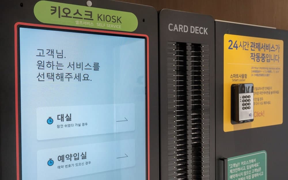 울산 하운드 호텔 삼산점 로비 사진 3