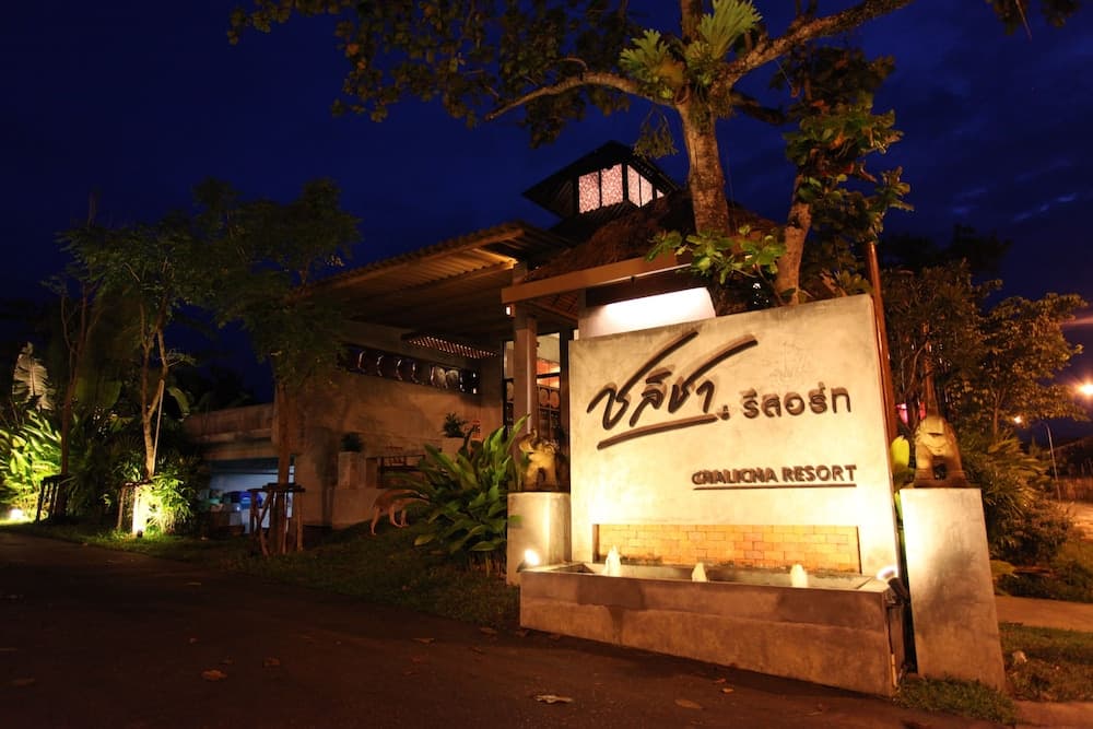Chalicha Resort, Interior entrance, photo 1
