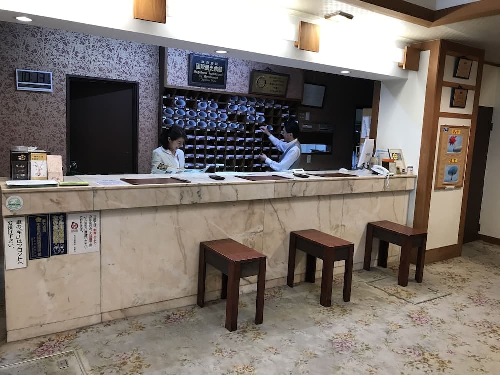 요로코비노야도 다카마츠 리셉션 사진 5