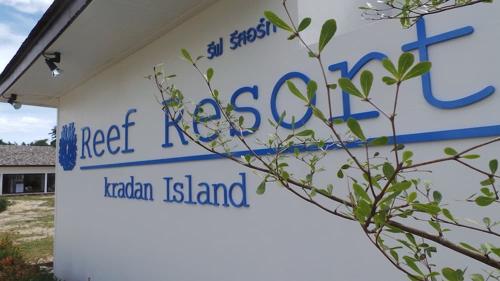 Reef Resort, Lobby, photo 2