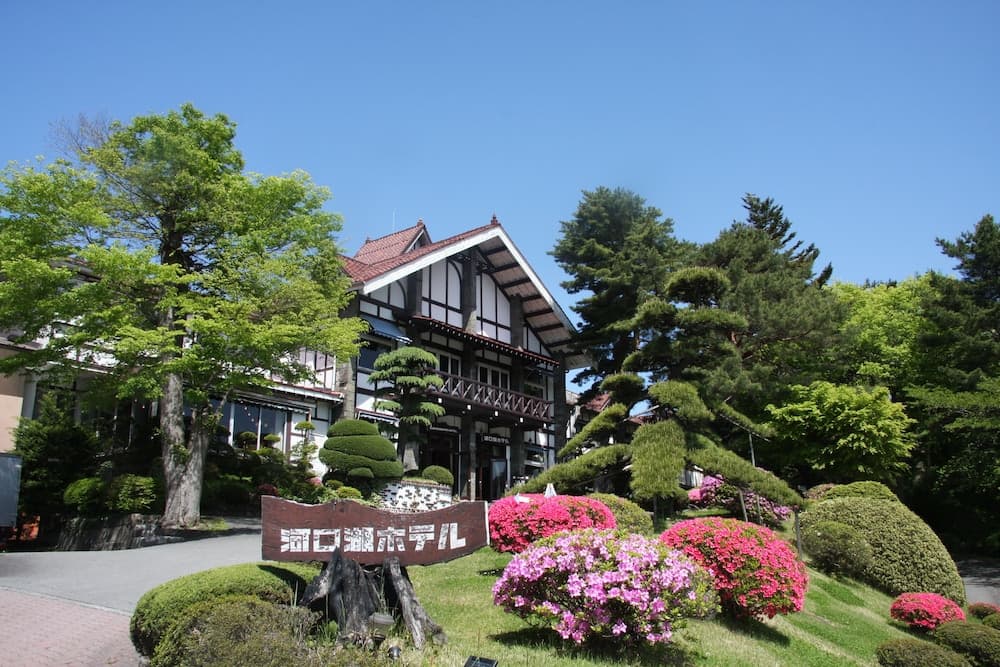 Kawaguchiko Hotel, Primary image, photo 1