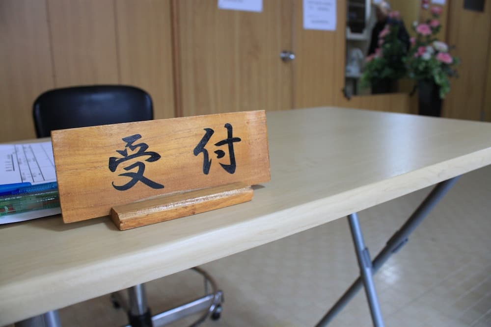 Share House Miyabi, Reception, photo 2