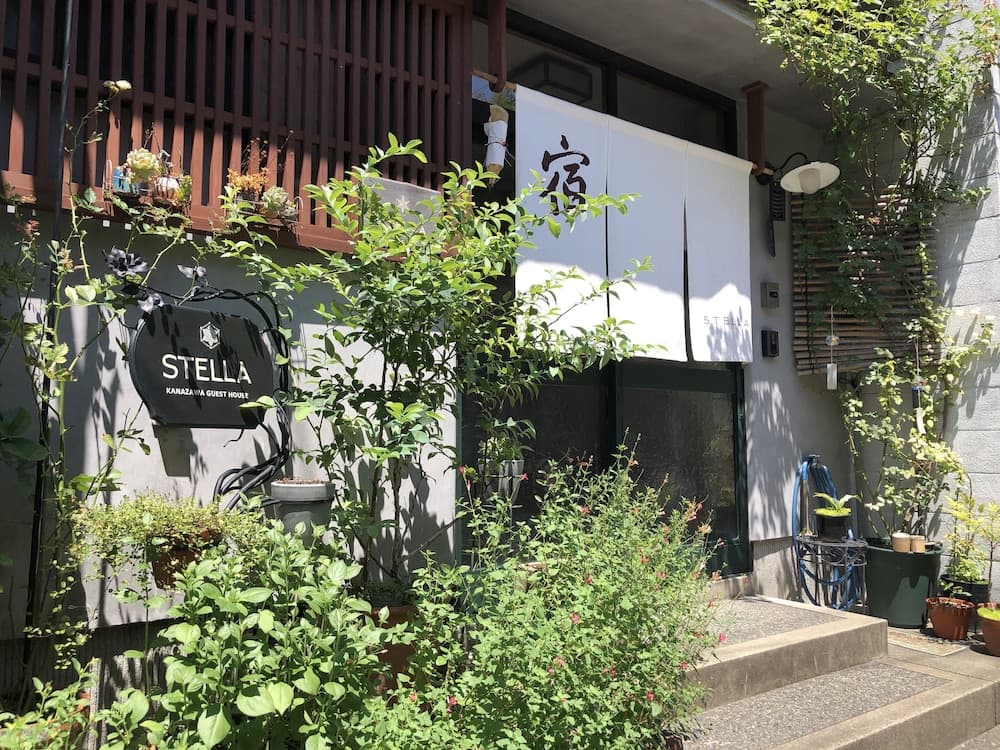 카나자와 게스트하우스 스텔라 - 호스텔 기본 이미지 사진 1