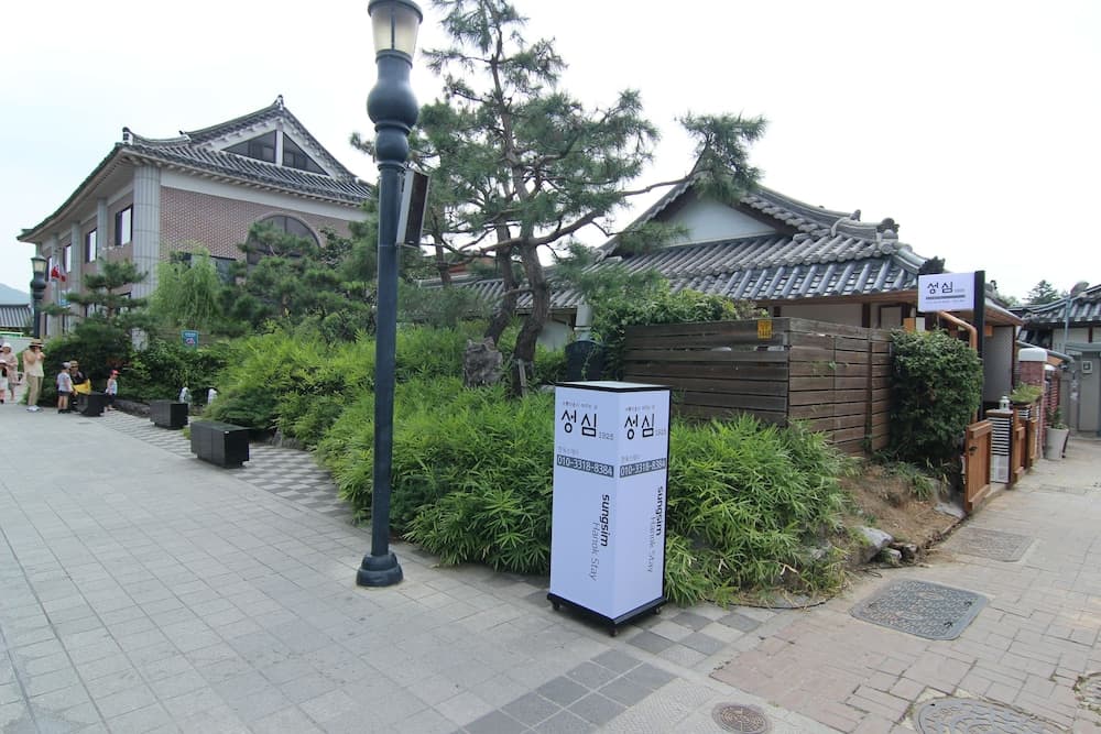 Sungsim, Primary image, photo 1