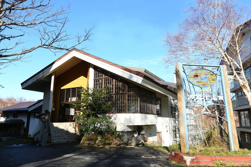 Hotel Mount Shiga, Primary image, photo 1