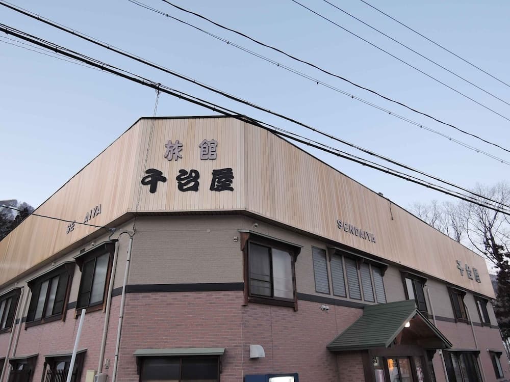 Sendaiya, Primary image, photo 1