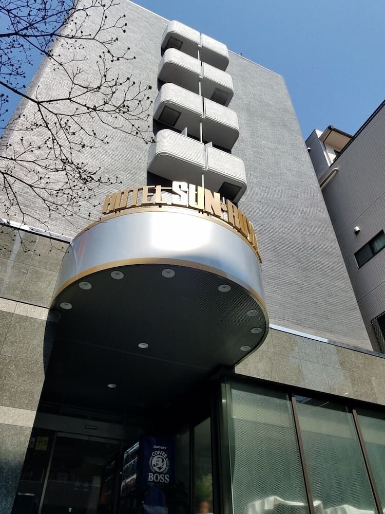 호텔 선 로얄 가와사키 기본 이미지 사진 1