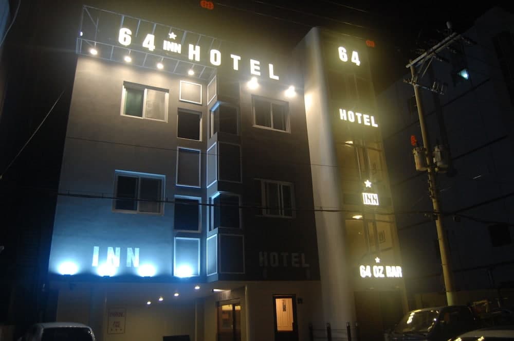 64 Inn Hotel, Primary image, photo 1
