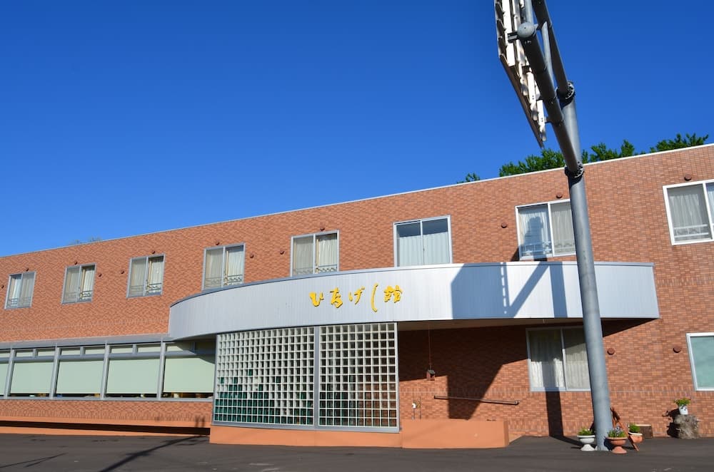 Tanakaya Hinageshikan, Primary image, photo 1