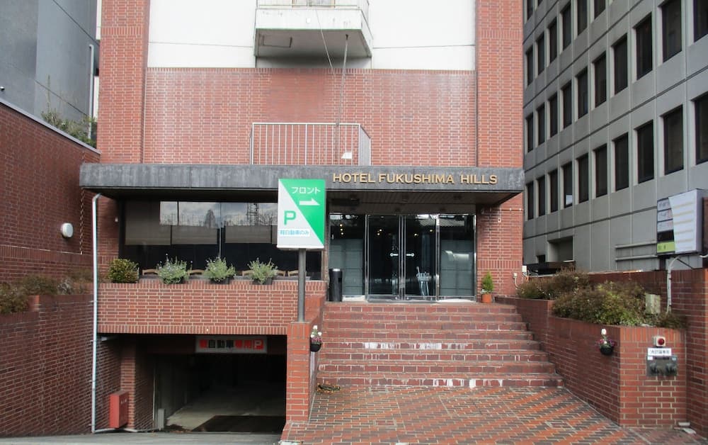 호텔 후쿠시마 힐스 기본 이미지 사진 1