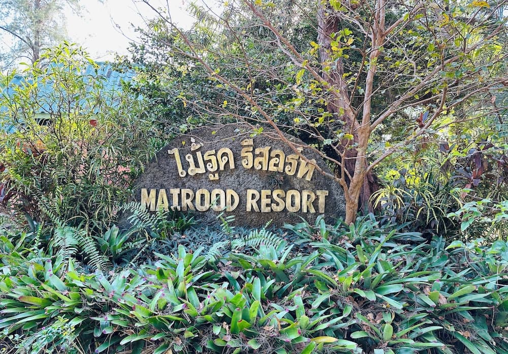 Mairood Resort, Primary image, photo 1