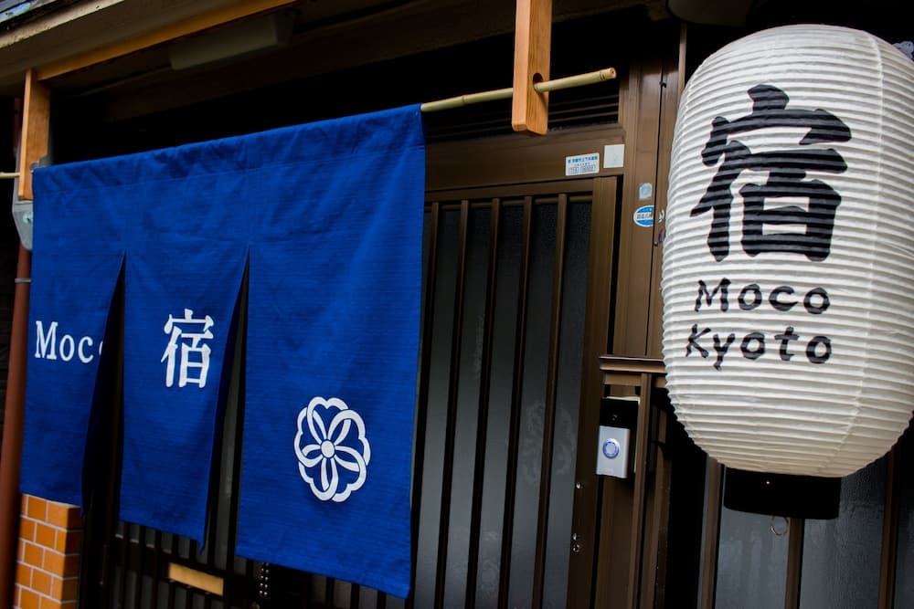 Moco Hostel, Primary image, photo 1