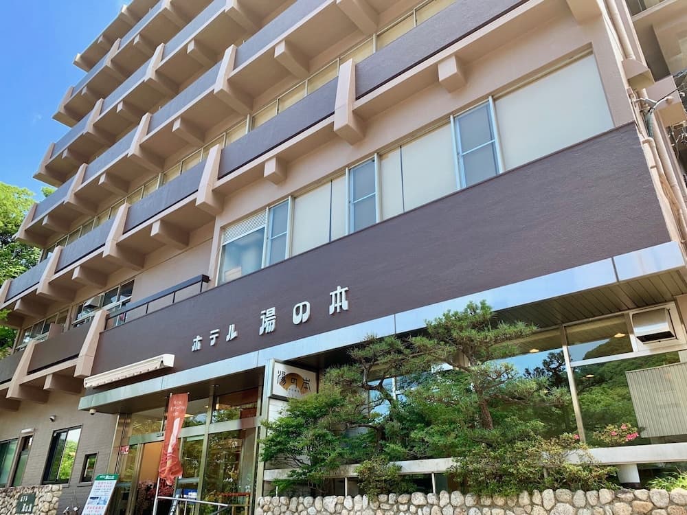 호텔 유노모토 기본 이미지 사진 1