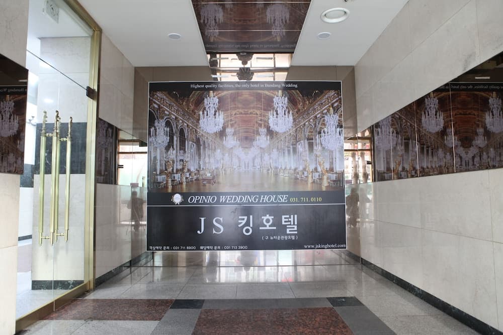 King Hotel, Lobby lounge, photo 1