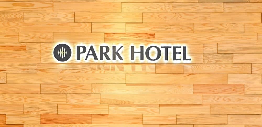 Park Hotel Kani, Reception, photo 4