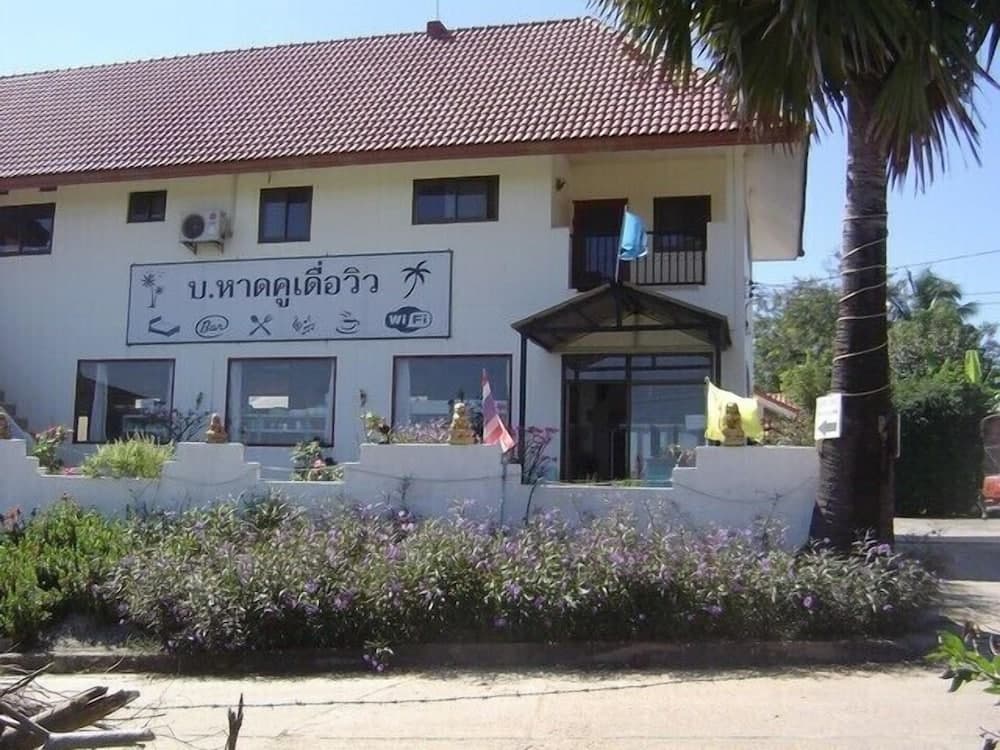 Mini Golf & Resort Ubon Ratchathani, Reception, photo 2