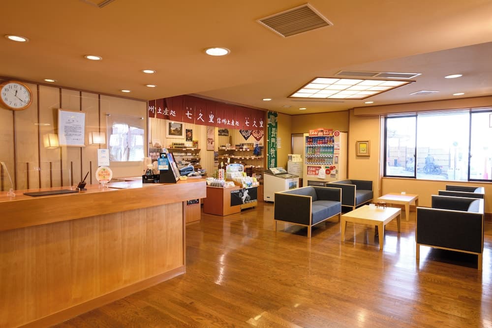 Tamaya Ryokan, Lobby, photo 5