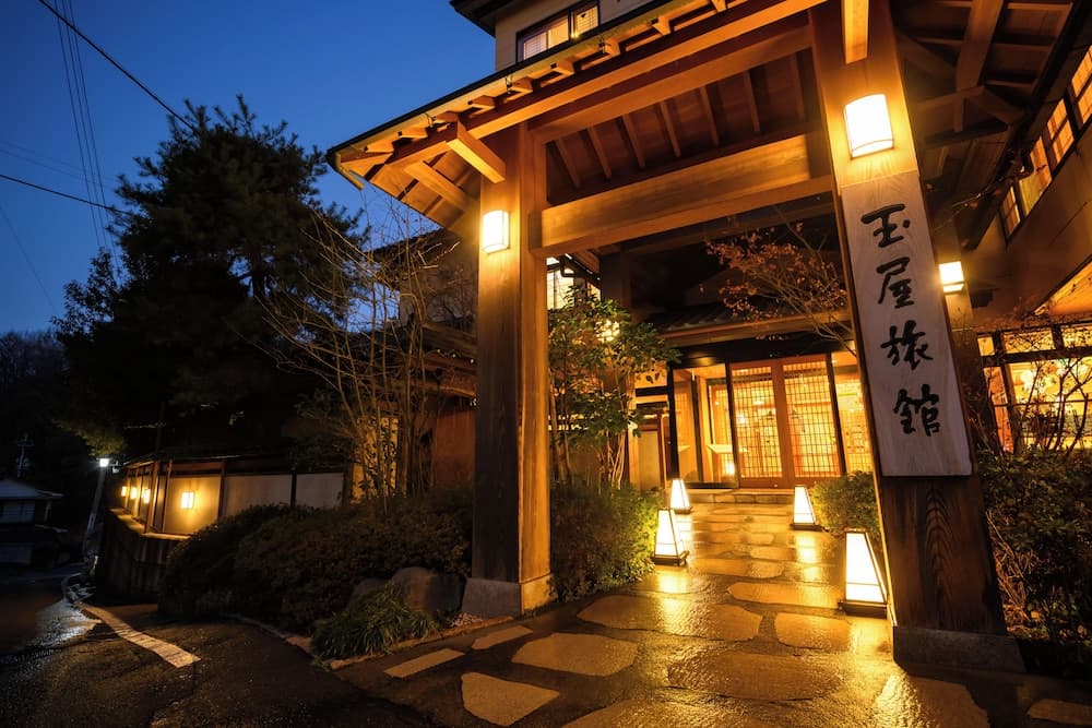 Tamaya Ryokan, Primary image, photo 1