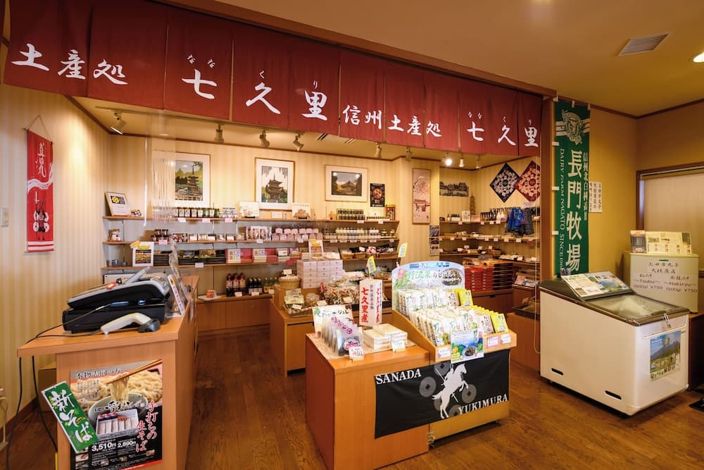 Tamaya Ryokan, Lobby, photo 4