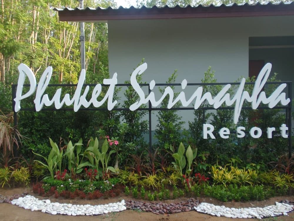 Phuket Sirinapha Resort, Primary image, photo 1