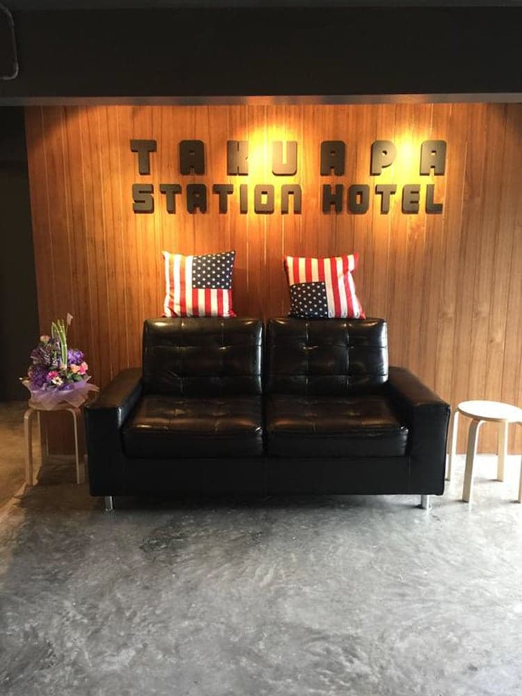 타쿠아파 스테이션 호텔 기본 이미지 사진 1