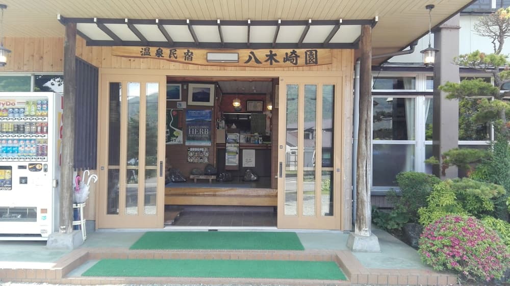 Yagisakien, Primary image, photo 1