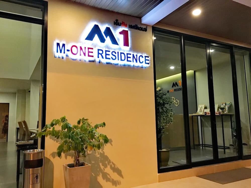 M-One Residence, Primary image, photo 1