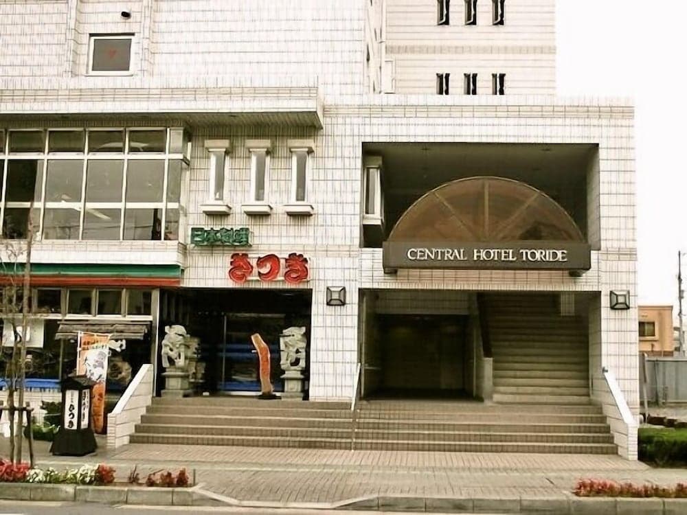 센트럴 호텔 토리데 숙박 시설 정면 사진 5