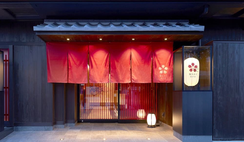 Sakura Sky Hotel, Primary image, photo 1