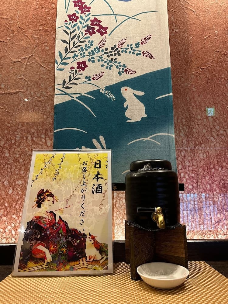 Sakura Sky Hotel, Reception, photo 4