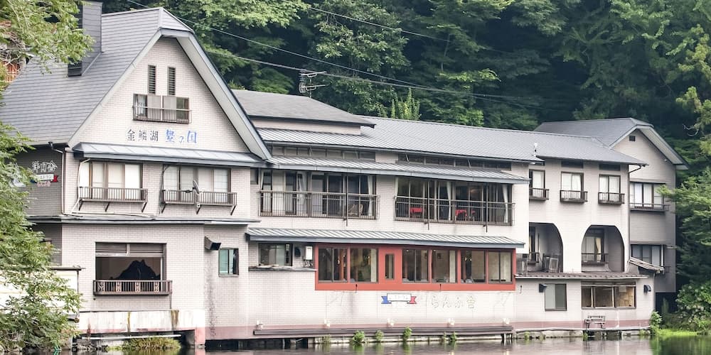 펜션 킨린코 토요노쿠니 기본 이미지 사진 1