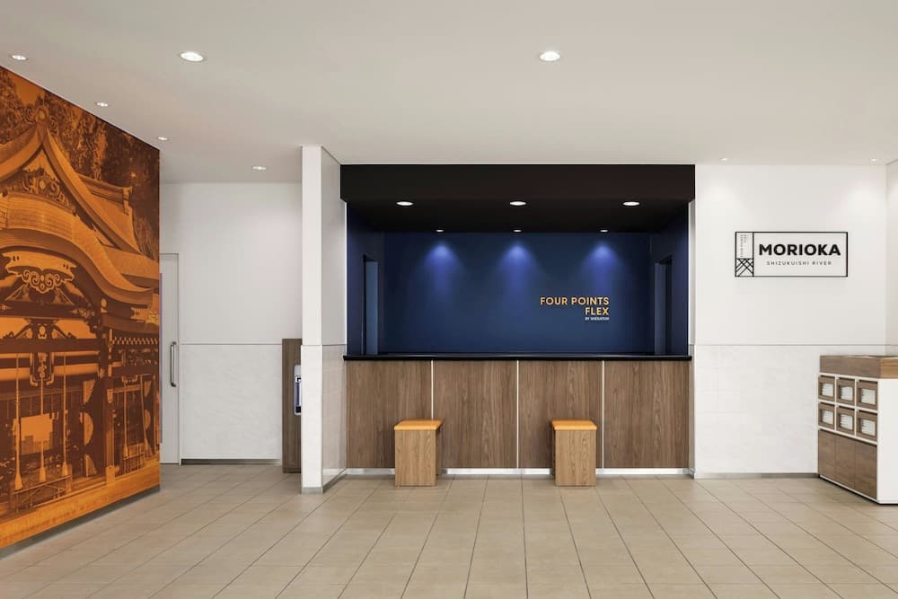 Four Points Flex by Sheraton Morioka, Primary image, photo 1